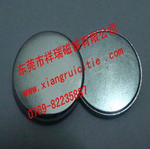 东莞祥瑞磁铁 多元磁性材料产品一站式供应商