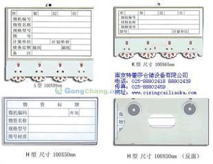 磁性材料卡的应用与选择指南
