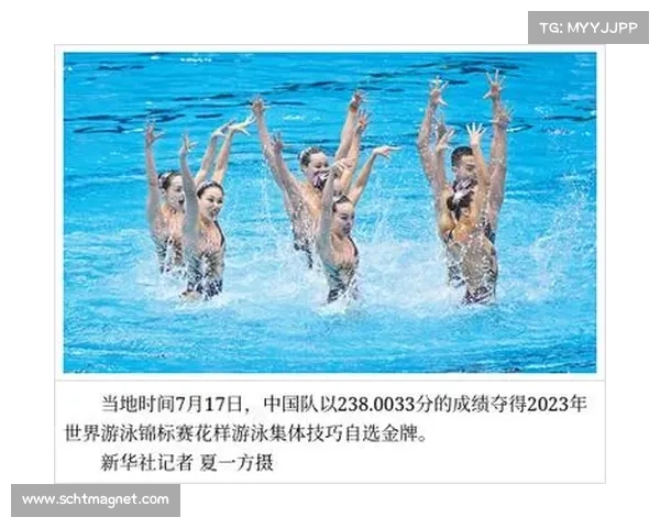 国际体育仲裁法庭审理俄罗斯游泳队世锦赛禁赛上诉案案件进展引关注 国际体育仲裁法庭审理俄罗斯游泳队世锦赛禁赛上诉案案件进展引关注