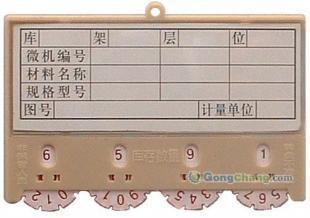供应磁性材料卡 磁性材料卡K型 磁性材料卡生产厂家_礼品、工艺品、饰品_世界工厂网中国产品信息库